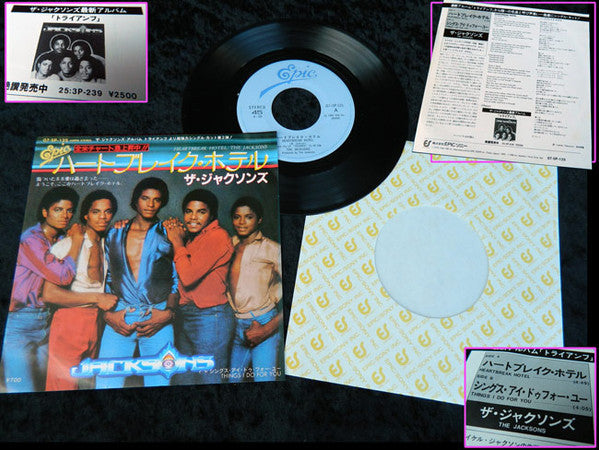 Release: Heartbreak Hotel-Vinyl-Japan-1980-07・5P-125-2930670
