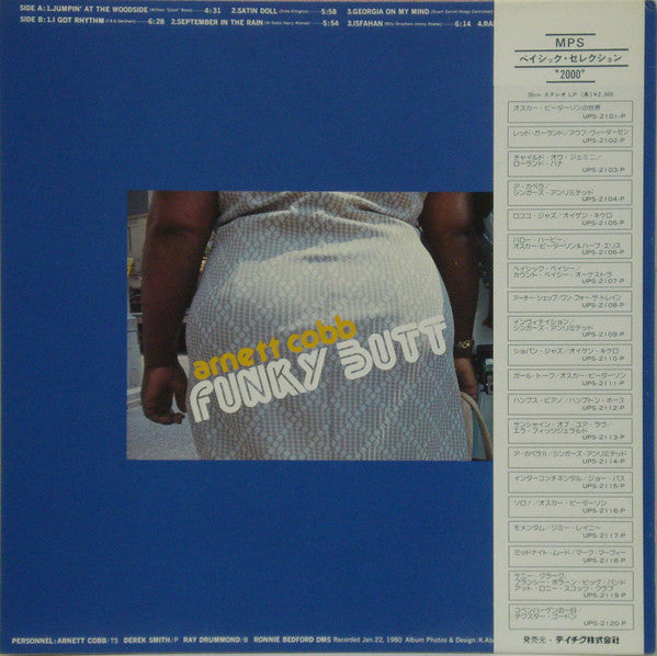 Funky Butt