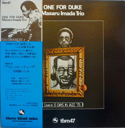 Release: One For Duke-Vinyl-Japan-1975-TBM-47-3990342