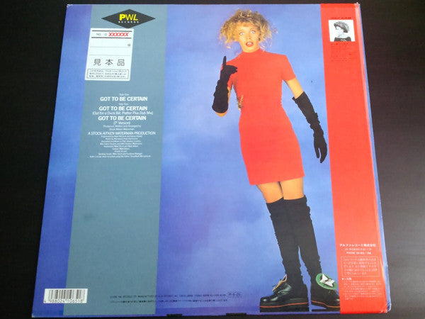Release: Got To Be Certain-Vinyl-Japan-1988-ALI-13050-8400243