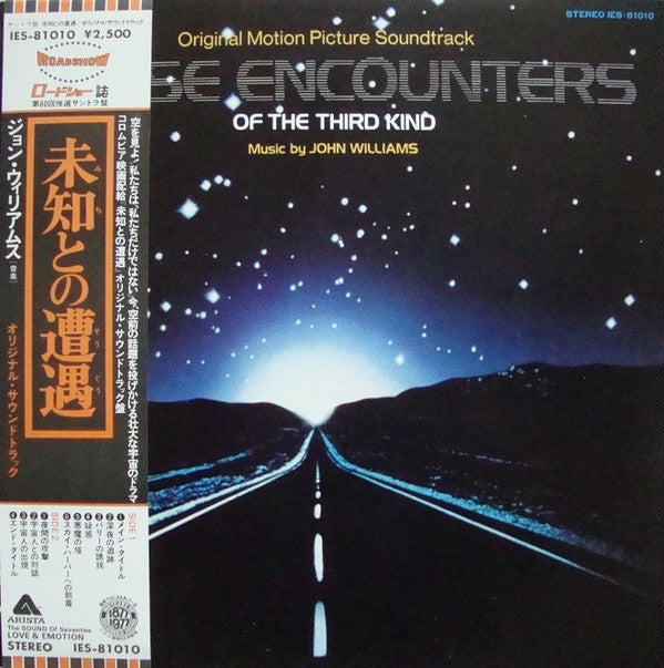 Close Encounters Of The Third Kind (Original Motion Picture Soundtrack)