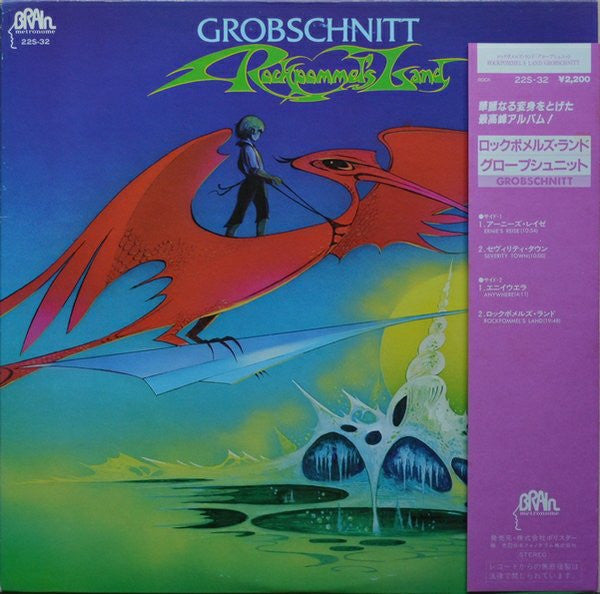 Master Release: Rockpommel's Land by Grobschnitt