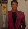 Boz Scaggs - Hits! (Vinyl, LP, Compilation, Reissue) Very Good (VG) / Very Good Plus (VG+)