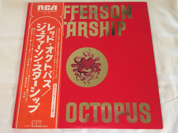 Red Octopus