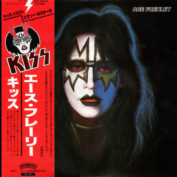Ace Frehley