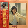 Junko Sakurada - わたしの素顔 (Vinyl, LP, Album) Very Good (VG) / Very Good (VG)