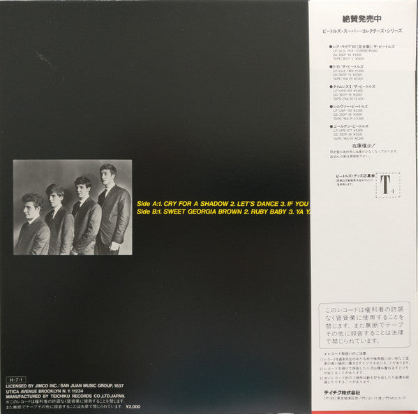 Release: This Is The...  The Savage Young Beatles-Vinyl, Vinyl, All Media-Japan-1986-UPS-9001-V-5846673