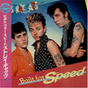Stray Cats - Built For Speed (Vinyl, LP, Album, Compilation, Stereo) Very Good Plus (VG+) / Very Good Plus (VG+)