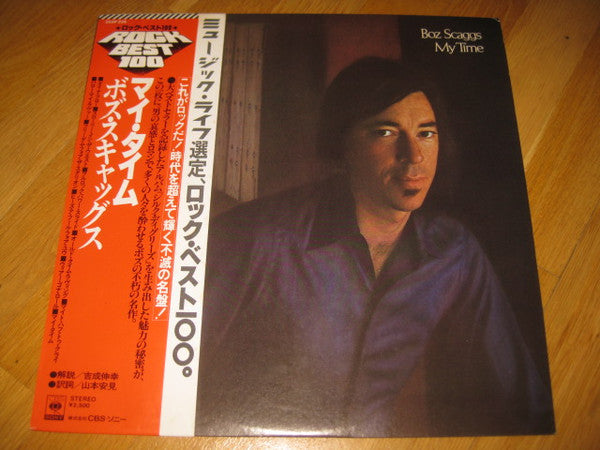 Release: My Time-Vinyl-Japan-1978-25AP 226-7748659