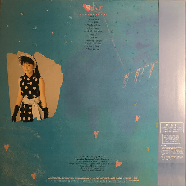 Release: Relief 72 Hours-Vinyl-Japan-1983-RAL-8809-6095386
