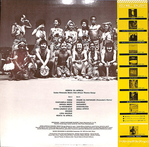 Master Release: Kenya Ya Africa by Sadao Watanabe