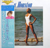 Whitney Houston - Whitney Houston = そよ風の贈りもの (Vinyl, LP, Album, Repress) Very Good (VG) / Very Good (VG)