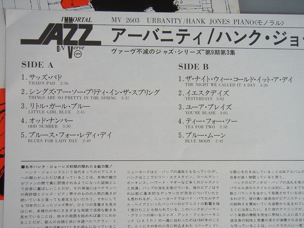 Release: Urbanity-Vinyl-Japan-1977-MV 2603-4514520