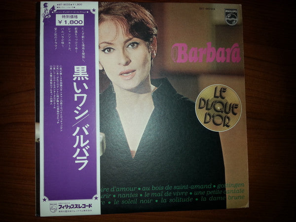 L'Aigle Noir = 黒いワシ