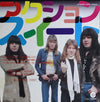 The Sweet - Action / Medussa (Vinyl, 7