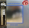 Uriah Heep - Look At Yourself (Vinyl, LP, Album, Reissue, Stereo) Very Good Plus (VG+) / Very Good (VG)