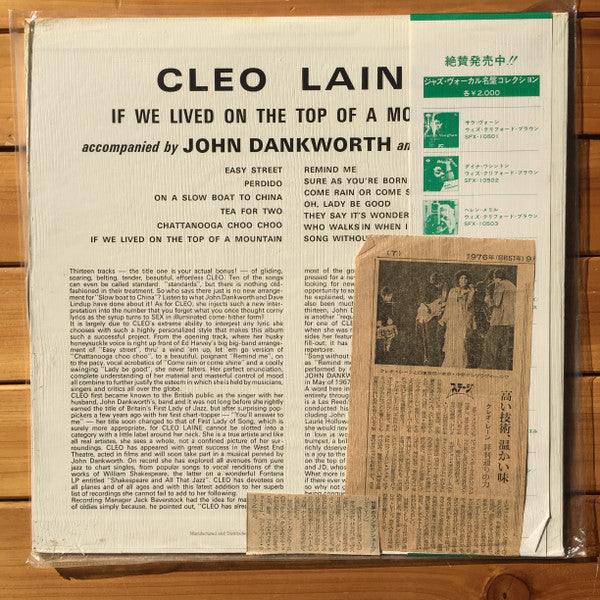 Master Release: If We Lived On The Top Of A Mountain by Cleo Laine