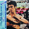 Various - Bruce Lee Big Special (Vinyl, LP, Compilation, Stereo)