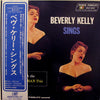 Bev Kelly - Beverly Kelly Sings With The Pat Moran Trio (Vinyl, LP, Album, Reissue, Stereo) Near Mint (NM or M-) / Very Good Plus (VG+)
