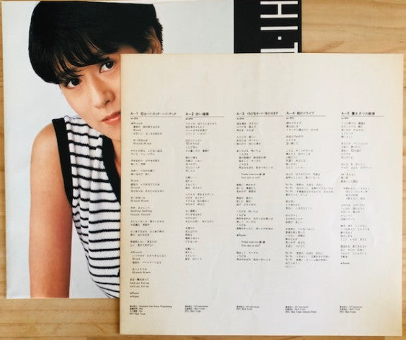 Master Release: Hi·Touch-Hi·Tech by Epo (2)