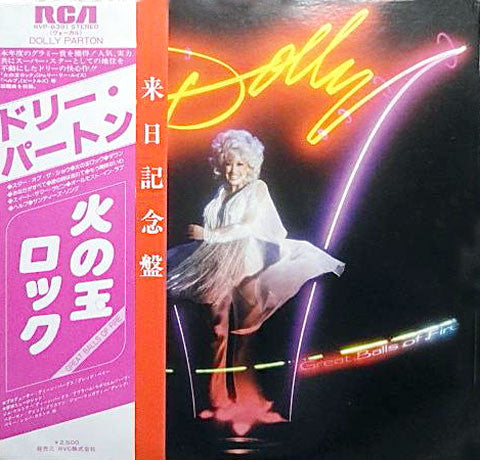 Great Balls Of Fire