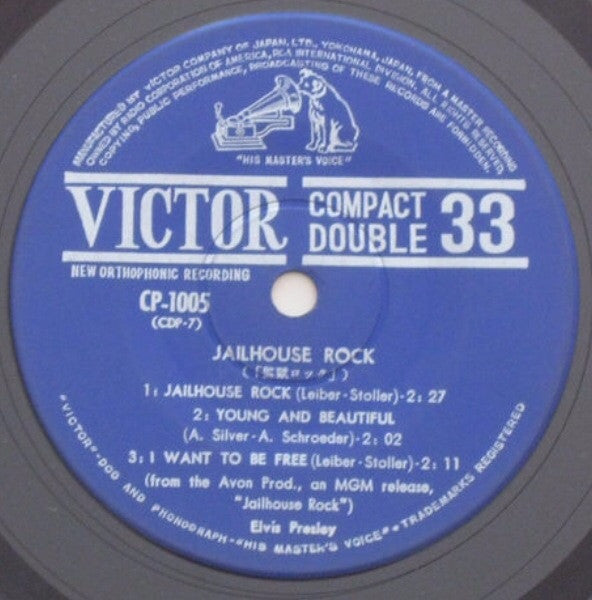 監獄ロック = Jailhouse Rock
