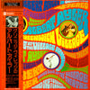 Albert Ayler - In Greenwich Village (Vinyl, LP, Album, Reissue, Stereo) Very Good (VG) / Good Plus (G+)