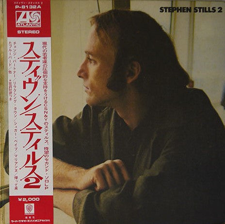 Release: Stephen Stills 2-Vinyl-Japan-1971-P-8132A-6424310