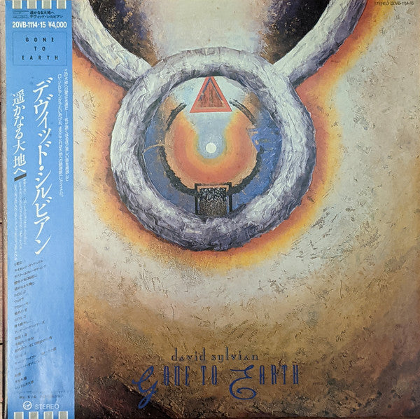 Master Release: Gone To Earth by David Sylvian