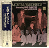 The Yardbirds - Immortal Yardbirds (Vinyl, LP, Compilation, Stereo) Very Good Plus (VG+) / Good Plus (G+)