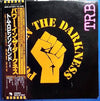 Tom Robinson Band - Power In The Darkness (Vinyl, LP, Album) Very Good (VG) / Very Good (VG)