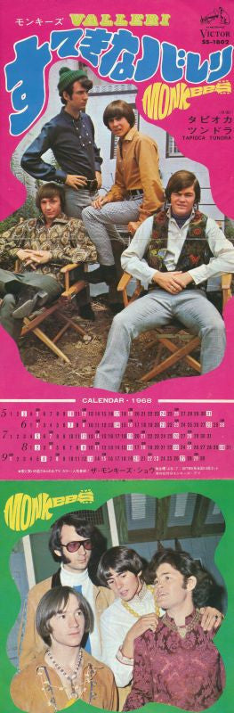 Release: Valleri-Vinyl-Japan-1968-SS-1802-5525870