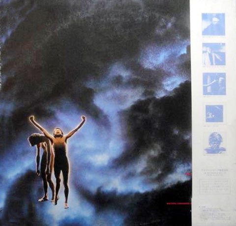 Master Release: In The Eye Of The Storm by Roger Hodgson
