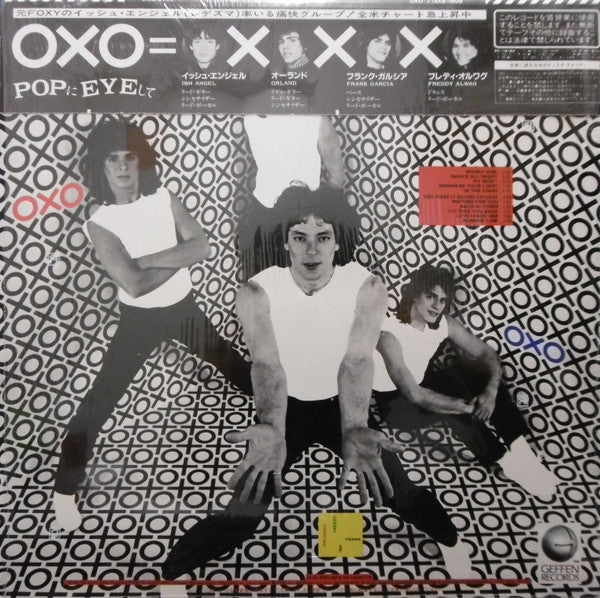 Master Release: Oxo by OXO (2)