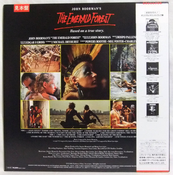 Master Release: The Emerald Forest (Original Motion Picture Soundtrack) by Junior Homrich