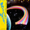 Rainbow - Down To Earth (Vinyl, LP, Album, Stereo) Very Good Plus (VG+) / Very Good Plus (VG+)
