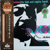 Coleman Hawkins - The High And Mighty Hawk (Vinyl, LP, Album, Reiss...