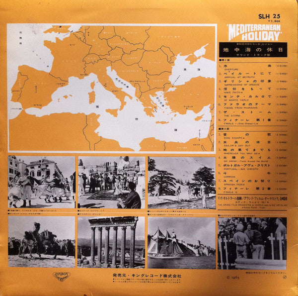 Mediterranean Holiday (Original Sound Track From MCS Cine Vision)