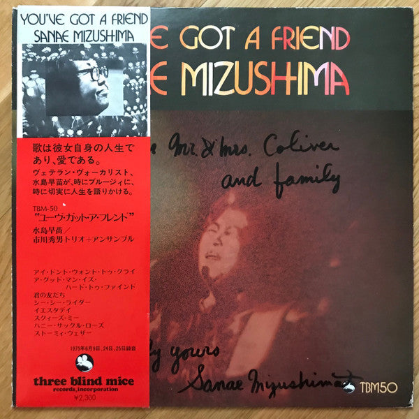 Release: You've Got A Friend-Vinyl-Japan-1975-TBM-50-3161659