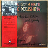 Sanae Mizushima - You've Got A Friend (Vinyl, LP, Album) Very Good Plus (VG+) / Very Good Plus (VG+)