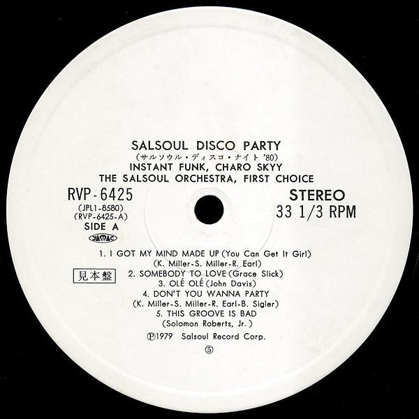 Release: Unknown Release-Vinyl-Japan-1979-RVP-6425, JPL1-8580-9640389