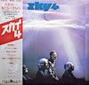 Sky (4) - Sky 4 Forthcoming (Vinyl, LP, Album)