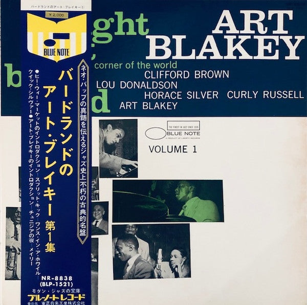 A Night At Birdland, Volume 1