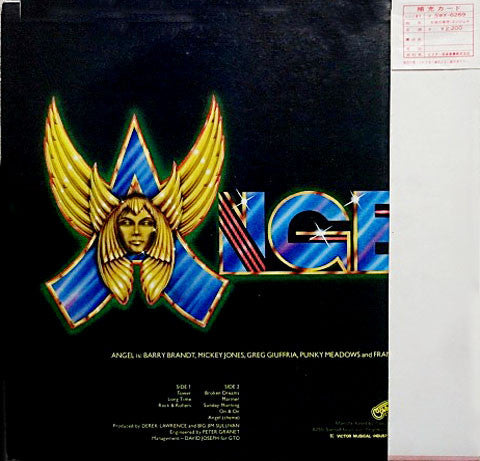 Release: Angel-Vinyl-Japan-1976-SWX-6269, SCAB-6012-4484434