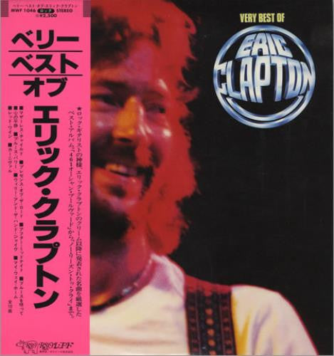 Very Best Of Eric Clapton