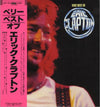 Eric Clapton - Very Best Of Eric Clapton (Vinyl, LP, Compilation, Stereo) Very Good Plus (VG+) / Very Good Plus (VG+)