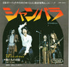Three Dog Night - Shambala (Vinyl, 7