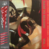 Various - Made To Measure Vol.1 (Vinyl, LP, Album) Very Good (VG) / Very Good (VG)