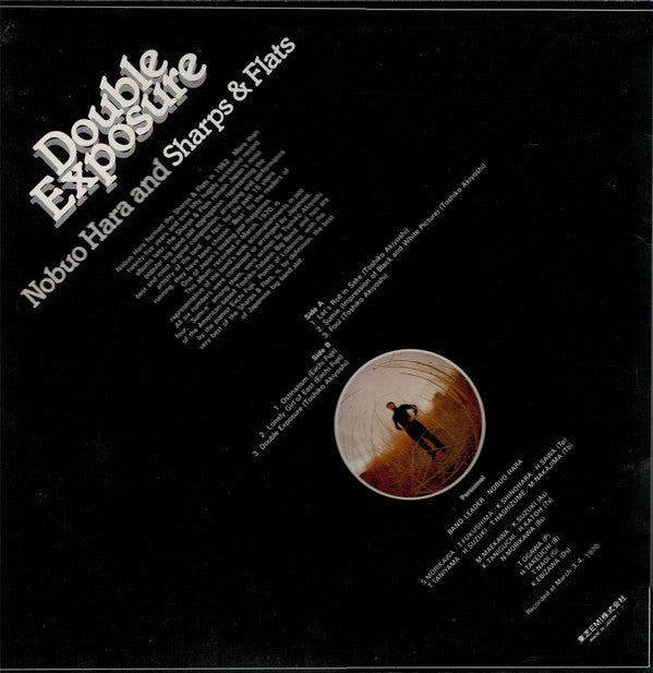 Master Release: Double Exposure by Nobuo Hara and His Sharps & Flats