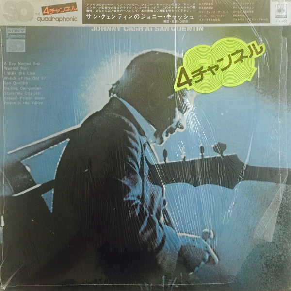 Master Release: Johnny Cash At San Quentin by Johnny Cash